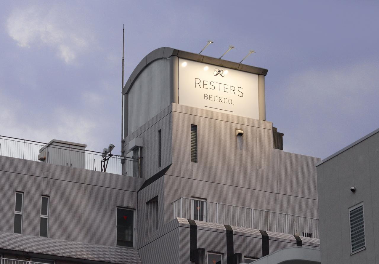 Resters Bed&Co. Kumamoto Kültér fotó